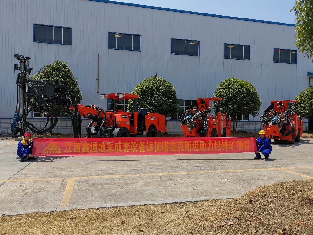 HJC黄金城动态，，，2024年新闻案例，，，售后培训服务-HJC黄金城--官网-HJC黄金城机械_掘进凿岩台车_混凝土湿喷台车_扒渣机-HJC黄金城