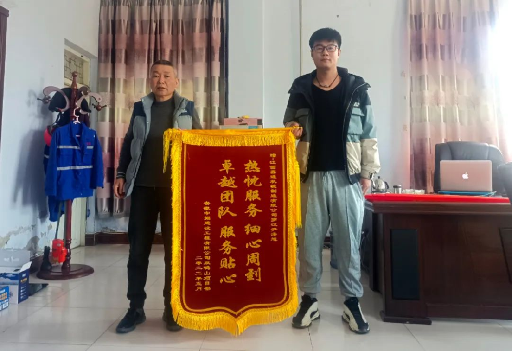 HJC黄金城动态，，，2024年新闻案例，，，售后培训服务-HJC黄金城--官网-HJC黄金城机械_掘进凿岩台车_混凝土湿喷台车_扒渣机-HJC黄金城