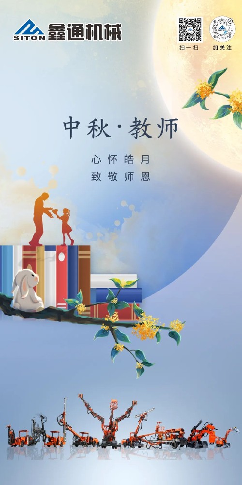 HJC黄金城动态，，，，，2024年新闻案例，，，，，售后培训服务-HJC黄金城--官网-HJC黄金城机械_掘进凿岩台车_混凝土湿喷台车_扒渣机-HJC黄金城