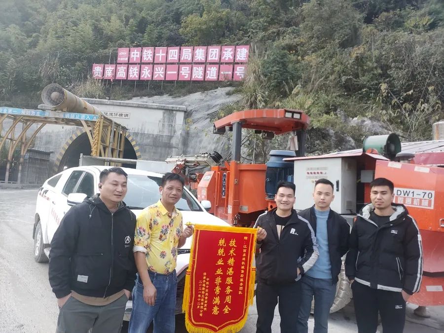 HJC黄金城动态，，，，，2024年新闻案例，，，，，售后培训服务-HJC黄金城--官网-HJC黄金城机械_掘进凿岩台车_混凝土湿喷台车_扒渣机-HJC黄金城