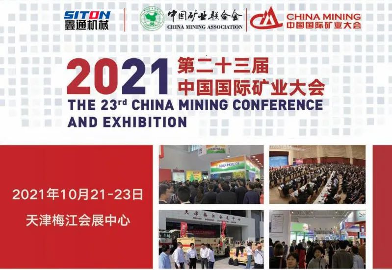 HJC黄金城动态，，，，，，2024年新闻案例，，，，，，售后培训服务-HJC黄金城--官网-HJC黄金城机械_掘进凿岩台车_混凝土湿喷台车_扒渣机-HJC黄金城