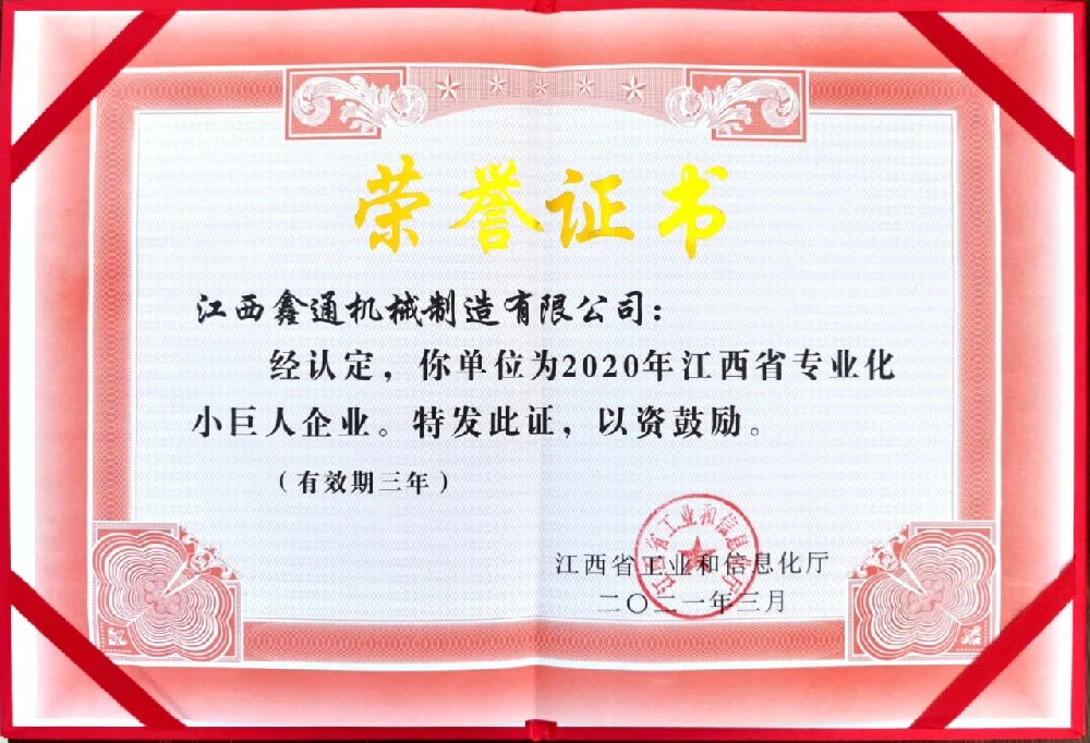 HJC黄金城动态，，，，，，2024年新闻案例，，，，，，售后培训服务-HJC黄金城--官网-HJC黄金城机械_掘进凿岩台车_混凝土湿喷台车_扒渣机-HJC黄金城