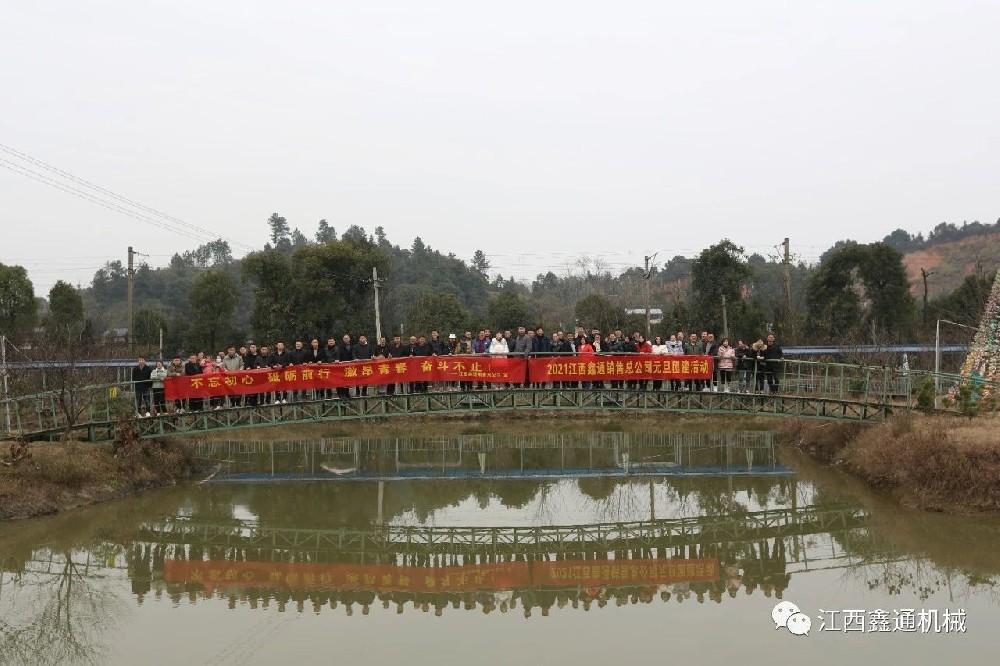 HJC黄金城动态，，，，，2024年新闻案例，，，，，售后培训服务-HJC黄金城--官网-HJC黄金城机械_掘进凿岩台车_混凝土湿喷台车_扒渣机-HJC黄金城