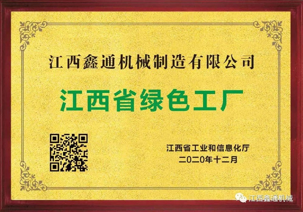 HJC黄金城动态，，，，，2024年新闻案例，，，，，售后培训服务-HJC黄金城--官网-HJC黄金城机械_掘进凿岩台车_混凝土湿喷台车_扒渣机-HJC黄金城