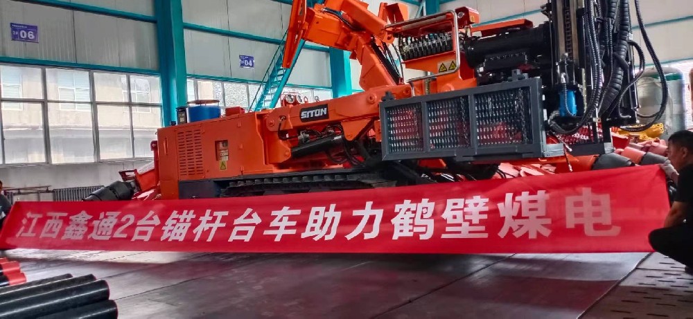 地下采矿装备，，，隧道凿岩台车，，，掘进钻车，，，地下工程设备案例-HJC黄金城--官网-HJC黄金城机械_掘进凿岩台车_混凝土湿喷台车_扒渣机-HJC黄金城