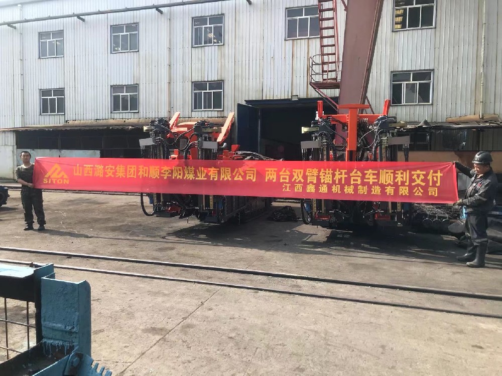 地下采矿装备，，，隧道凿岩台车，，，掘进钻车，，，地下工程设备案例-HJC黄金城--官网-HJC黄金城机械_掘进凿岩台车_混凝土湿喷台车_扒渣机-HJC黄金城