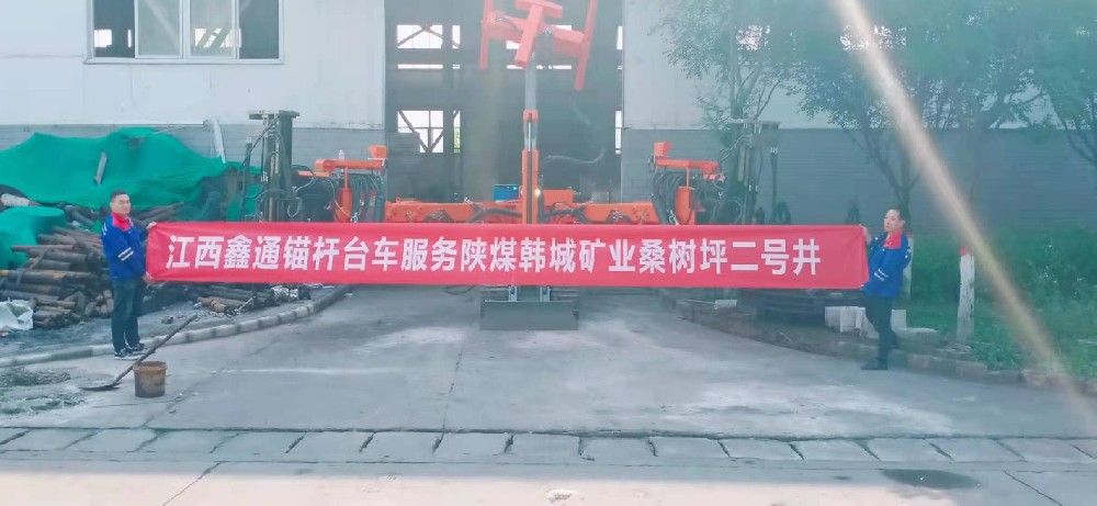 地下采矿装备，，，隧道凿岩台车，，，掘进钻车，，，地下工程设备案例-HJC黄金城--官网-HJC黄金城机械_掘进凿岩台车_混凝土湿喷台车_扒渣机-HJC黄金城