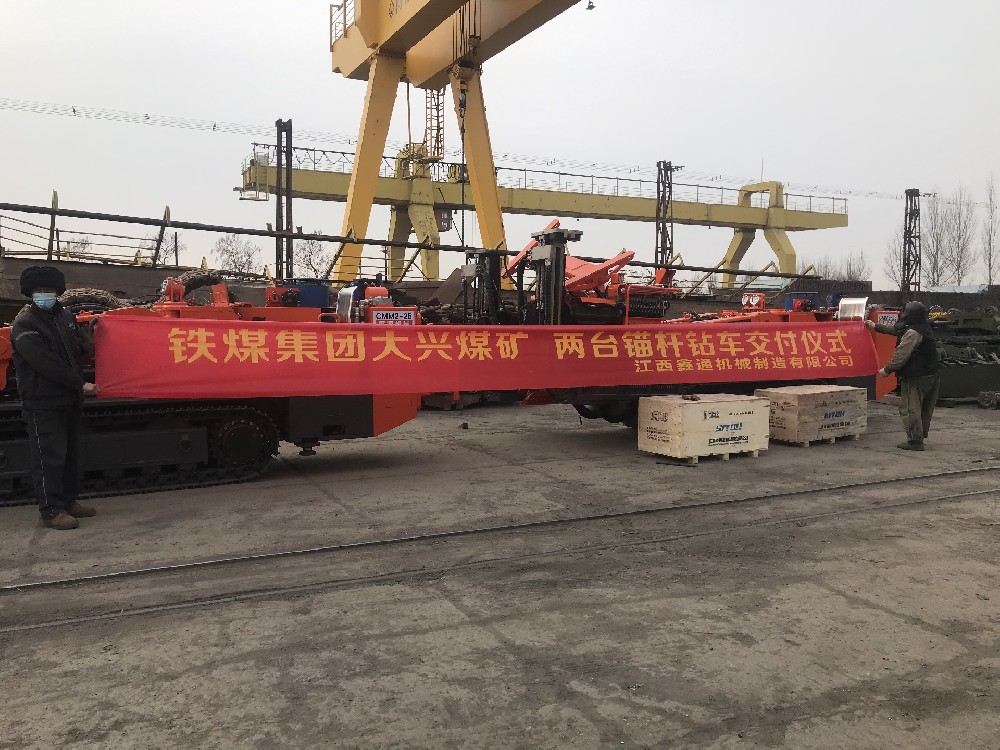 地下采矿装备，，，隧道凿岩台车，，，掘进钻车，，，地下工程设备案例-HJC黄金城--官网-HJC黄金城机械_掘进凿岩台车_混凝土湿喷台车_扒渣机-HJC黄金城