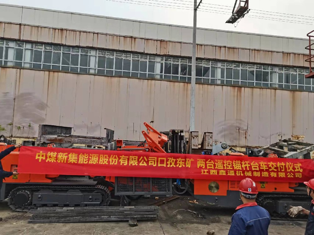 地下采矿装备，，，，隧道凿岩台车，，，，掘进钻车，，，，地下工程设备案例-HJC黄金城--官网-HJC黄金城机械_掘进凿岩台车_混凝土湿喷台车_扒渣机-HJC黄金城
