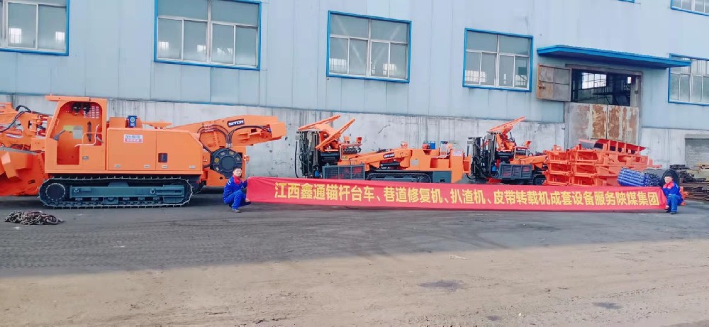 地下采矿装备，，，，隧道凿岩台车，，，，掘进钻车，，，，地下工程设备案例-HJC黄金城--官网-HJC黄金城机械_掘进凿岩台车_混凝土湿喷台车_扒渣机-HJC黄金城