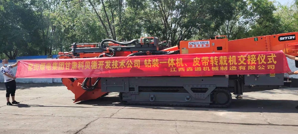 地下采矿装备，，，，隧道凿岩台车，，，，掘进钻车，，，，地下工程设备案例-HJC黄金城--官网-HJC黄金城机械_掘进凿岩台车_混凝土湿喷台车_扒渣机-HJC黄金城