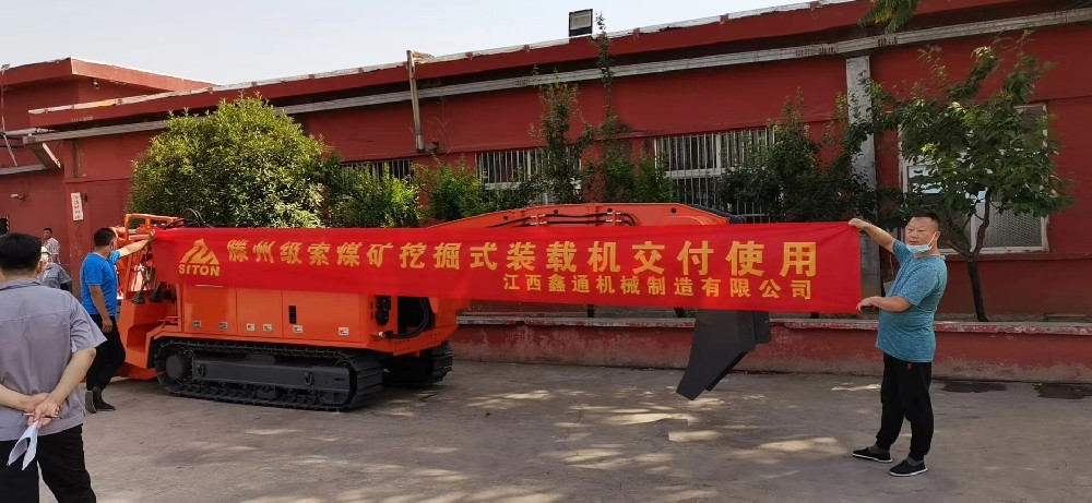 地下采矿装备，，，，隧道凿岩台车，，，，掘进钻车，，，，地下工程设备案例-HJC黄金城--官网-HJC黄金城机械_掘进凿岩台车_混凝土湿喷台车_扒渣机-HJC黄金城