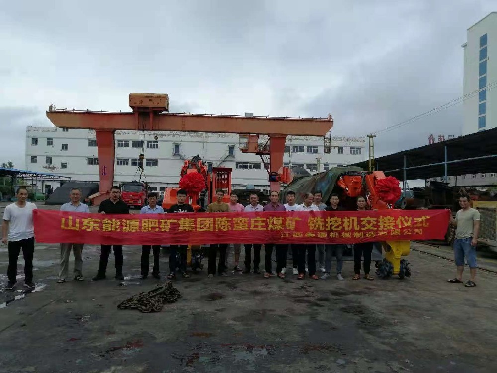 地下采矿装备，，，，隧道凿岩台车，，，，掘进钻车，，，，地下工程设备案例-HJC黄金城--官网-HJC黄金城机械_掘进凿岩台车_混凝土湿喷台车_扒渣机-HJC黄金城