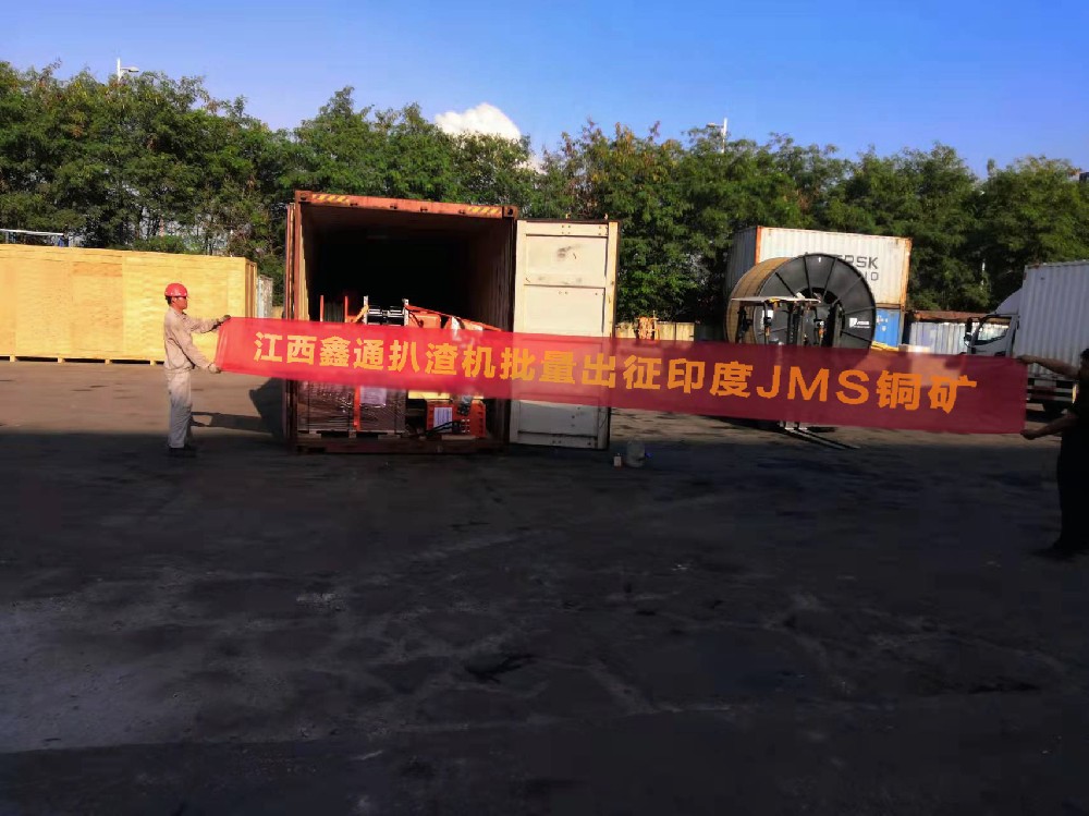 地下采矿装备，，，，，，隧道凿岩台车，，，，，，掘进钻车，，，，，，地下工程设备案例-HJC黄金城--官网-HJC黄金城机械_掘进凿岩台车_混凝土湿喷台车_扒渣机-HJC黄金城