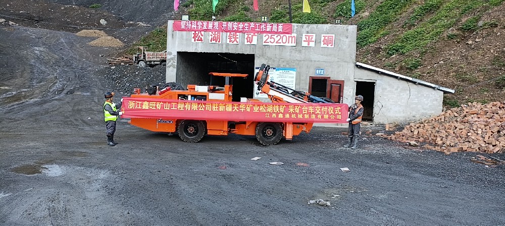 地下采矿装备，，，，，，隧道凿岩台车，，，，，，掘进钻车，，，，，，地下工程设备案例-HJC黄金城--官网-HJC黄金城机械_掘进凿岩台车_混凝土湿喷台车_扒渣机-HJC黄金城