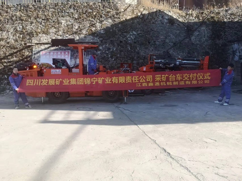 地下采矿装备，，，，，，隧道凿岩台车，，，，，，掘进钻车，，，，，，地下工程设备案例-HJC黄金城--官网-HJC黄金城机械_掘进凿岩台车_混凝土湿喷台车_扒渣机-HJC黄金城