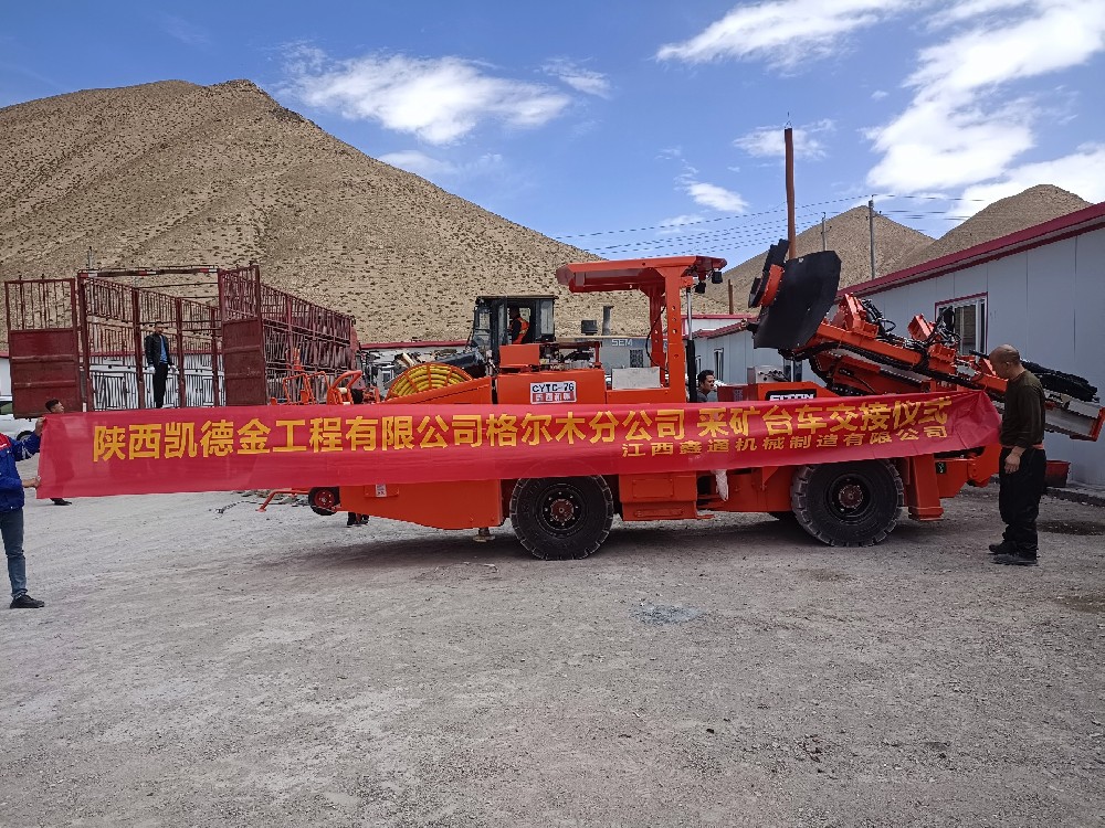 地下采矿装备，，，，，，隧道凿岩台车，，，，，，掘进钻车，，，，，，地下工程设备案例-HJC黄金城--官网-HJC黄金城机械_掘进凿岩台车_混凝土湿喷台车_扒渣机-HJC黄金城