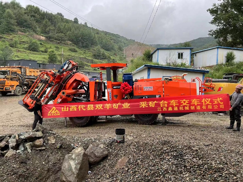 地下采矿装备，，隧道凿岩台车，，掘进钻车，，地下工程设备案例-HJC黄金城--官网-HJC黄金城机械_掘进凿岩台车_混凝土湿喷台车_扒渣机-HJC黄金城