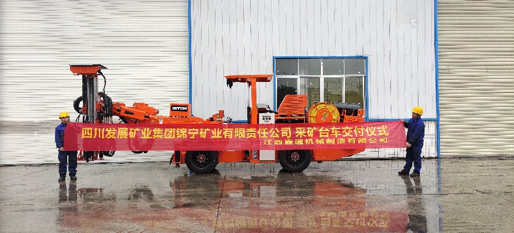 地下采矿装备，，隧道凿岩台车，，掘进钻车，，地下工程设备案例-HJC黄金城--官网-HJC黄金城机械_掘进凿岩台车_混凝土湿喷台车_扒渣机-HJC黄金城