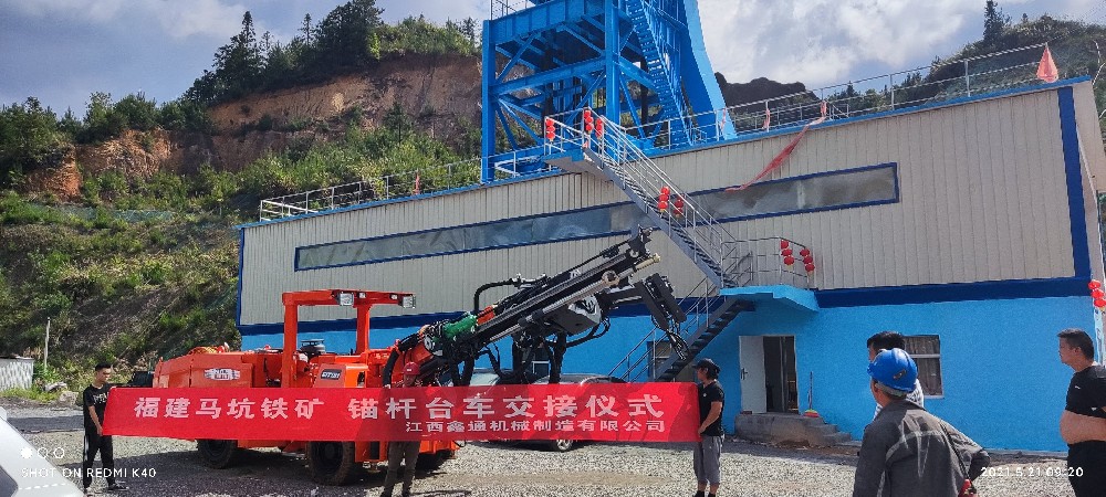 地下采矿装备，，隧道凿岩台车，，掘进钻车，，地下工程设备案例-HJC黄金城--官网-HJC黄金城机械_掘进凿岩台车_混凝土湿喷台车_扒渣机-HJC黄金城