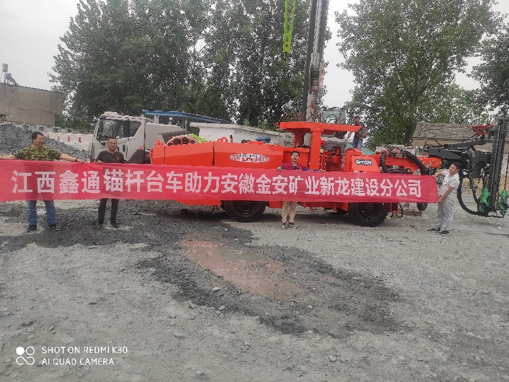 地下采矿装备，，隧道凿岩台车，，掘进钻车，，地下工程设备案例-HJC黄金城--官网-HJC黄金城机械_掘进凿岩台车_混凝土湿喷台车_扒渣机-HJC黄金城