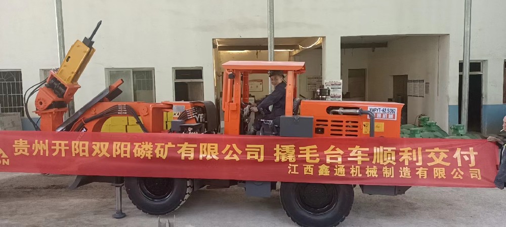 地下采矿装备，，，，，，隧道凿岩台车，，，，，，掘进钻车，，，，，，地下工程设备案例-HJC黄金城--官网-HJC黄金城机械_掘进凿岩台车_混凝土湿喷台车_扒渣机-HJC黄金城