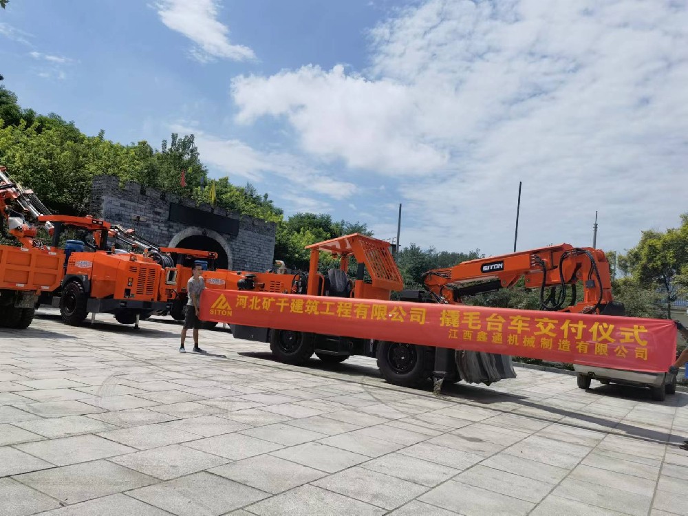 地下采矿装备，，，，，，隧道凿岩台车，，，，，，掘进钻车，，，，，，地下工程设备案例-HJC黄金城--官网-HJC黄金城机械_掘进凿岩台车_混凝土湿喷台车_扒渣机-HJC黄金城