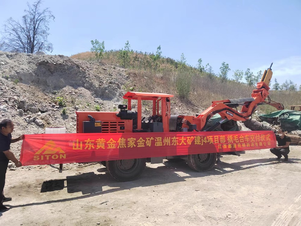 地下采矿装备，，，，，，隧道凿岩台车，，，，，，掘进钻车，，，，，，地下工程设备案例-HJC黄金城--官网-HJC黄金城机械_掘进凿岩台车_混凝土湿喷台车_扒渣机-HJC黄金城