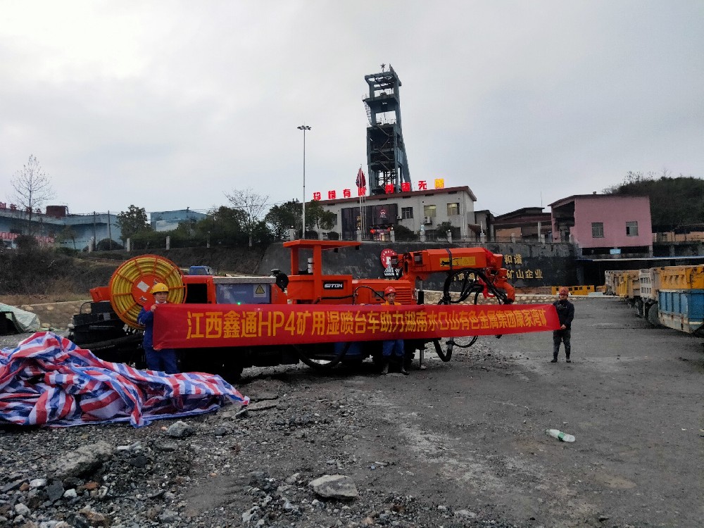 地下采矿装备，，，，，，隧道凿岩台车，，，，，，掘进钻车，，，，，，地下工程设备案例-HJC黄金城--官网-HJC黄金城机械_掘进凿岩台车_混凝土湿喷台车_扒渣机-HJC黄金城
