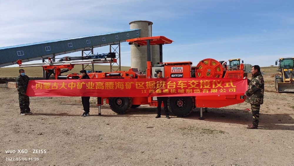 地下采矿装备，，，隧道凿岩台车，，，掘进钻车，，，地下工程设备案例-HJC黄金城--官网-HJC黄金城机械_掘进凿岩台车_混凝土湿喷台车_扒渣机-HJC黄金城