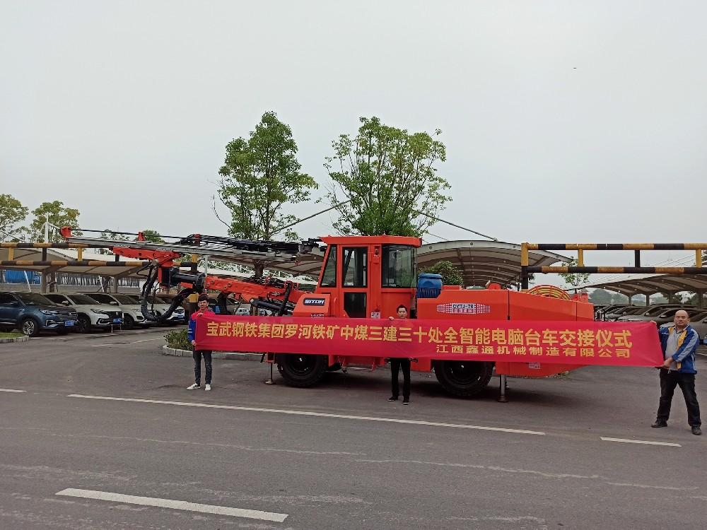 地下采矿装备，，，隧道凿岩台车，，，掘进钻车，，，地下工程设备案例-HJC黄金城--官网-HJC黄金城机械_掘进凿岩台车_混凝土湿喷台车_扒渣机-HJC黄金城