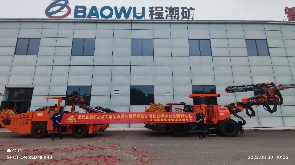 地下采矿装备，，，隧道凿岩台车，，，掘进钻车，，，地下工程设备案例-HJC黄金城--官网-HJC黄金城机械_掘进凿岩台车_混凝土湿喷台车_扒渣机-HJC黄金城