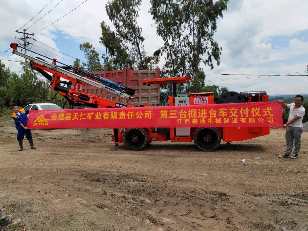 地下采矿装备，，，隧道凿岩台车，，，掘进钻车，，，地下工程设备案例-HJC黄金城--官网-HJC黄金城机械_掘进凿岩台车_混凝土湿喷台车_扒渣机-HJC黄金城