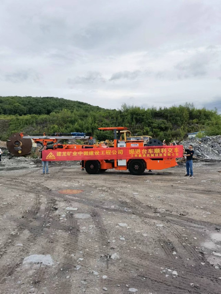地下采矿装备，，，隧道凿岩台车，，，掘进钻车，，，地下工程设备案例-HJC黄金城--官网-HJC黄金城机械_掘进凿岩台车_混凝土湿喷台车_扒渣机-HJC黄金城