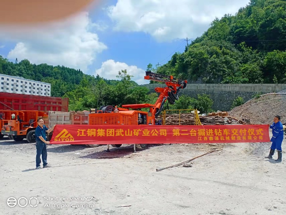 地下采矿装备，，，隧道凿岩台车，，，掘进钻车，，，地下工程设备案例-HJC黄金城--官网-HJC黄金城机械_掘进凿岩台车_混凝土湿喷台车_扒渣机-HJC黄金城