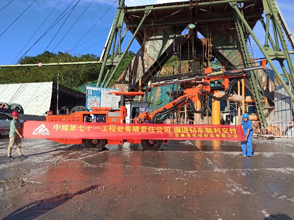 地下采矿装备，，，隧道凿岩台车，，，掘进钻车，，，地下工程设备案例-HJC黄金城--官网-HJC黄金城机械_掘进凿岩台车_混凝土湿喷台车_扒渣机-HJC黄金城