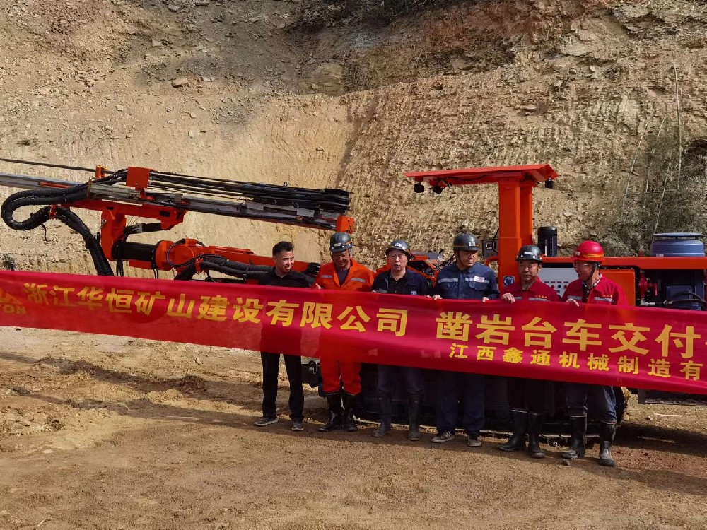 地下采矿装备，，，，，隧道凿岩台车，，，，，掘进钻车，，，，，地下工程设备案例-HJC黄金城--官网-HJC黄金城机械_掘进凿岩台车_混凝土湿喷台车_扒渣机-HJC黄金城