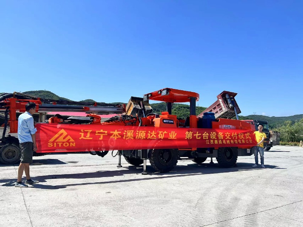 地下采矿装备，，，，，隧道凿岩台车，，，，，掘进钻车，，，，，地下工程设备案例-HJC黄金城--官网-HJC黄金城机械_掘进凿岩台车_混凝土湿喷台车_扒渣机-HJC黄金城