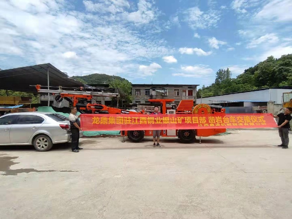 地下采矿装备，，，，，隧道凿岩台车，，，，，掘进钻车，，，，，地下工程设备案例-HJC黄金城--官网-HJC黄金城机械_掘进凿岩台车_混凝土湿喷台车_扒渣机-HJC黄金城