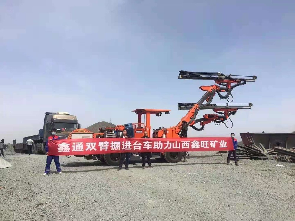 地下采矿装备，，，，，隧道凿岩台车，，，，，掘进钻车，，，，，地下工程设备案例-HJC黄金城--官网-HJC黄金城机械_掘进凿岩台车_混凝土湿喷台车_扒渣机-HJC黄金城