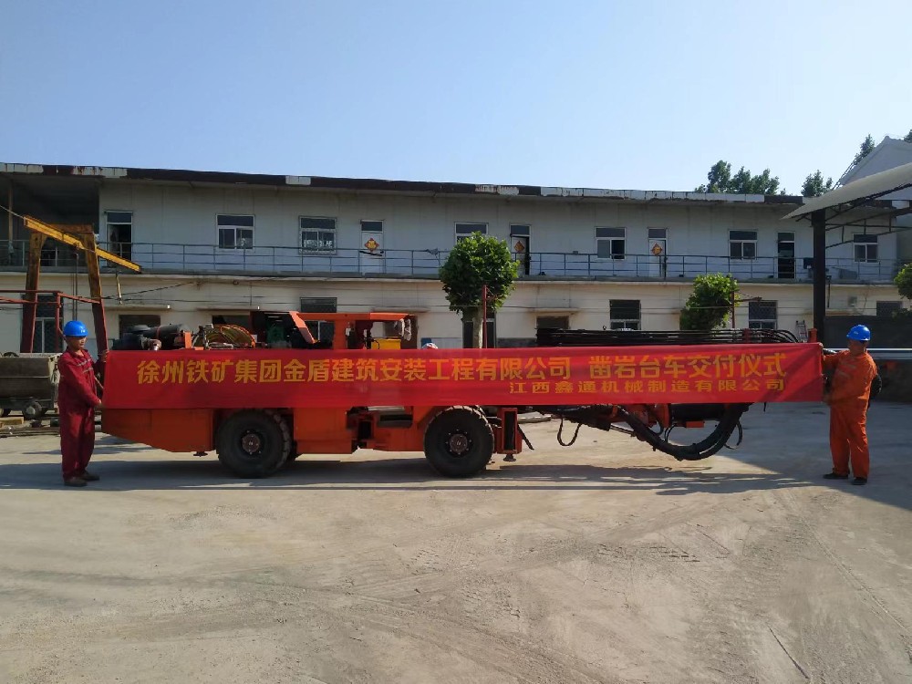 地下采矿装备，，，，，隧道凿岩台车，，，，，掘进钻车，，，，，地下工程设备案例-HJC黄金城--官网-HJC黄金城机械_掘进凿岩台车_混凝土湿喷台车_扒渣机-HJC黄金城