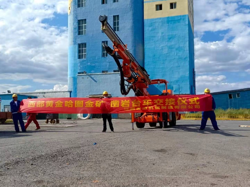 地下采矿装备，，，，，隧道凿岩台车，，，，，掘进钻车，，，，，地下工程设备案例-HJC黄金城--官网-HJC黄金城机械_掘进凿岩台车_混凝土湿喷台车_扒渣机-HJC黄金城