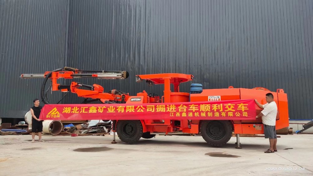 地下采矿装备，，，，，隧道凿岩台车，，，，，掘进钻车，，，，，地下工程设备案例-HJC黄金城--官网-HJC黄金城机械_掘进凿岩台车_混凝土湿喷台车_扒渣机-HJC黄金城