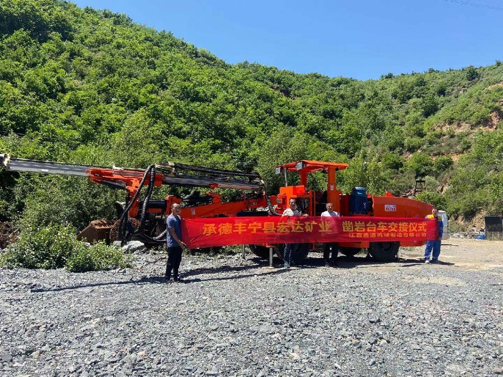 地下采矿装备，，，，，隧道凿岩台车，，，，，掘进钻车，，，，，地下工程设备案例-HJC黄金城--官网-HJC黄金城机械_掘进凿岩台车_混凝土湿喷台车_扒渣机-HJC黄金城