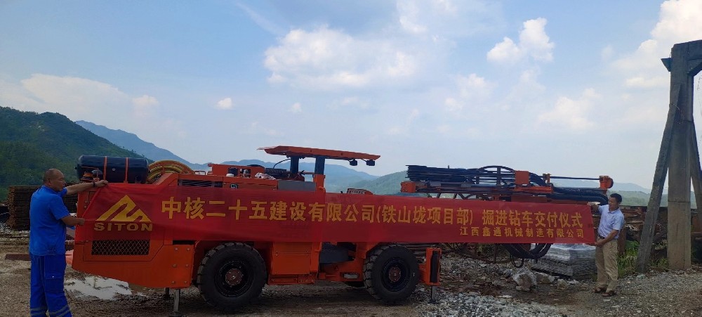 地下采矿装备，，，，，隧道凿岩台车，，，，，掘进钻车，，，，，地下工程设备案例-HJC黄金城--官网-HJC黄金城机械_掘进凿岩台车_混凝土湿喷台车_扒渣机-HJC黄金城