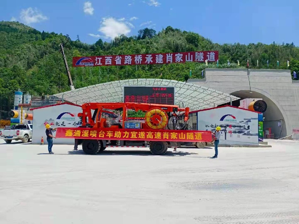 地下采矿装备，，，，，隧道凿岩台车，，，，，掘进钻车，，，，，地下工程设备案例-HJC黄金城--官网-HJC黄金城机械_掘进凿岩台车_混凝土湿喷台车_扒渣机-HJC黄金城