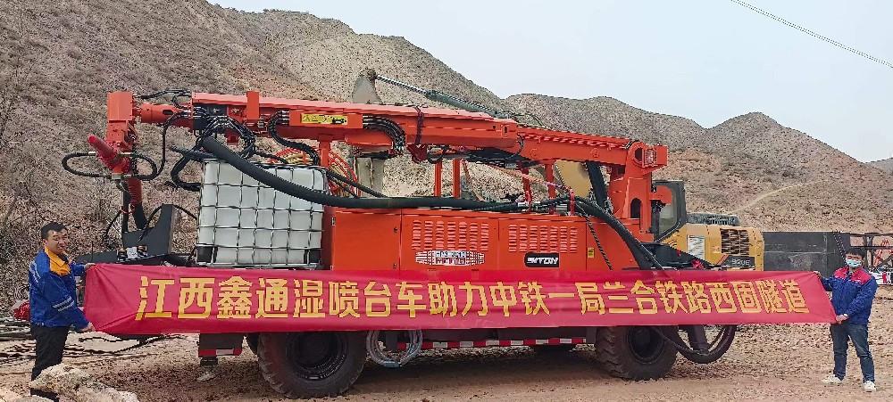 地下采矿装备，，，，，隧道凿岩台车，，，，，掘进钻车，，，，，地下工程设备案例-HJC黄金城--官网-HJC黄金城机械_掘进凿岩台车_混凝土湿喷台车_扒渣机-HJC黄金城