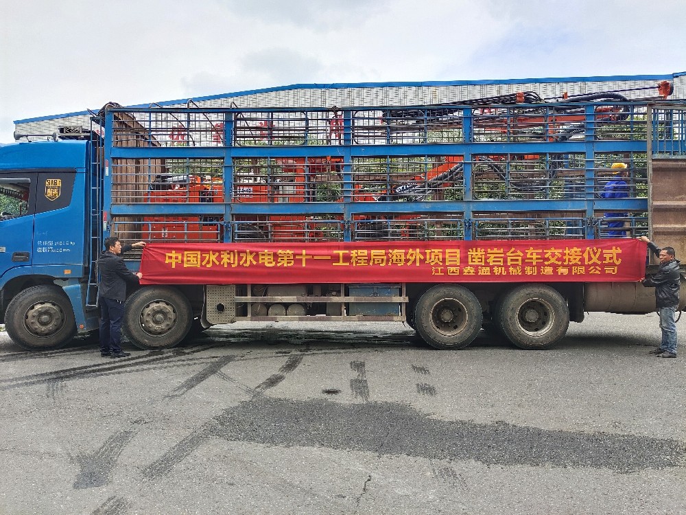 地下采矿装备，，，，，隧道凿岩台车，，，，，掘进钻车，，，，，地下工程设备案例-HJC黄金城--官网-HJC黄金城机械_掘进凿岩台车_混凝土湿喷台车_扒渣机-HJC黄金城