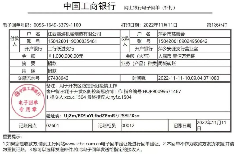 HJC黄金城动态，，2024年新闻案例，，售后培训服务-HJC黄金城--官网-HJC黄金城机械_掘进凿岩台车_混凝土湿喷台车_扒渣机-HJC黄金城
