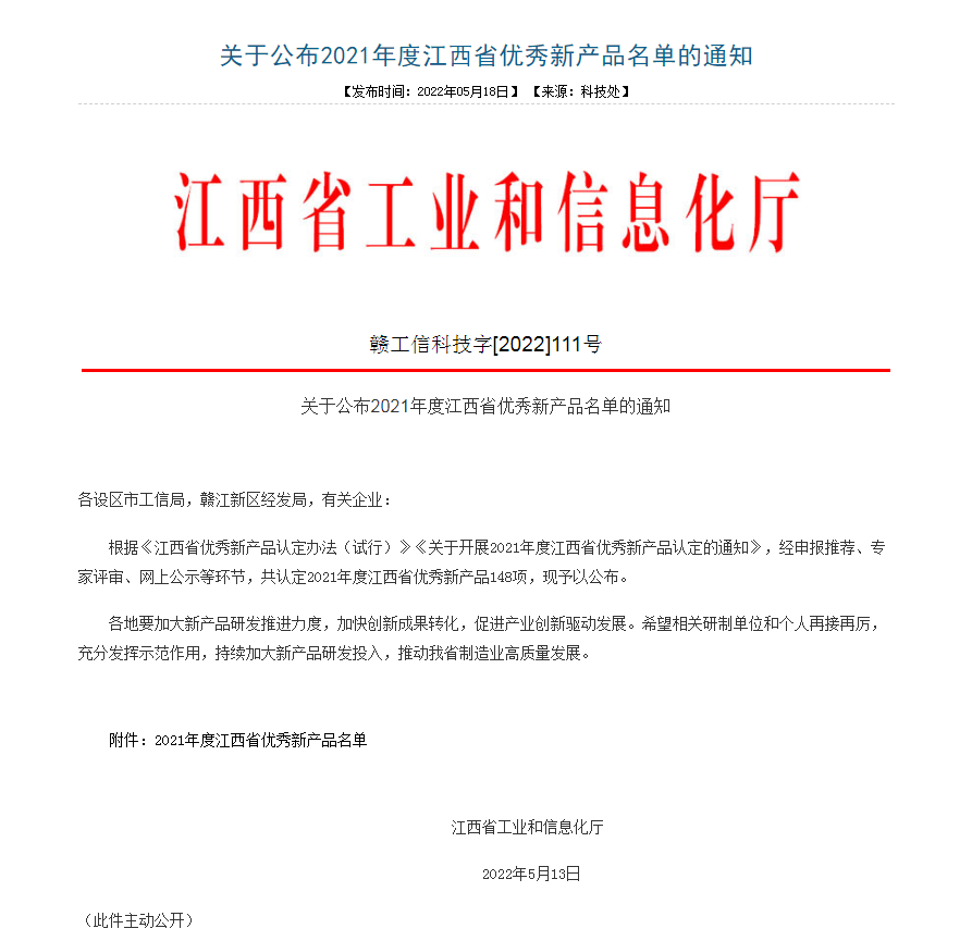 HJC黄金城动态，，，2024年新闻案例，，，售后培训服务-HJC黄金城--官网-HJC黄金城机械_掘进凿岩台车_混凝土湿喷台车_扒渣机-HJC黄金城